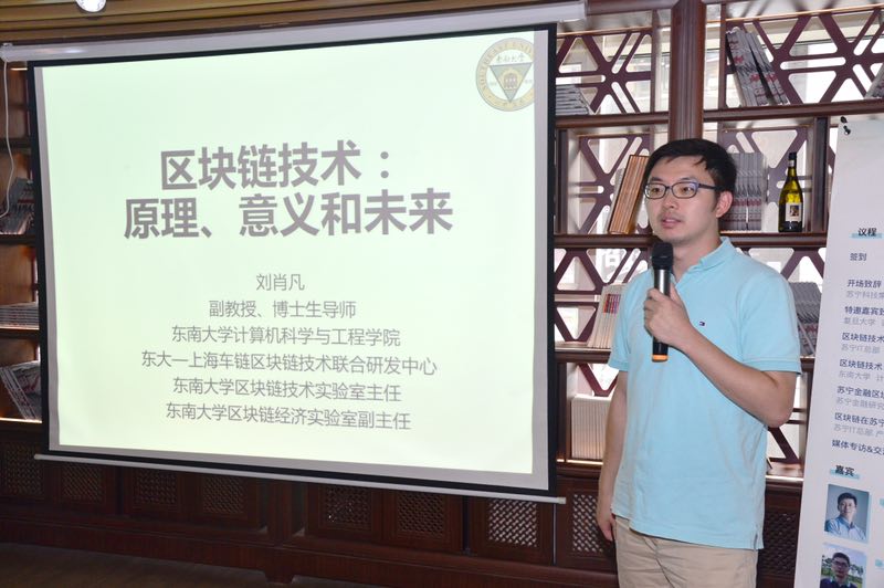 蘇寧發布區塊鏈白皮書 新技術落地應用場景將提速-鋒巢網