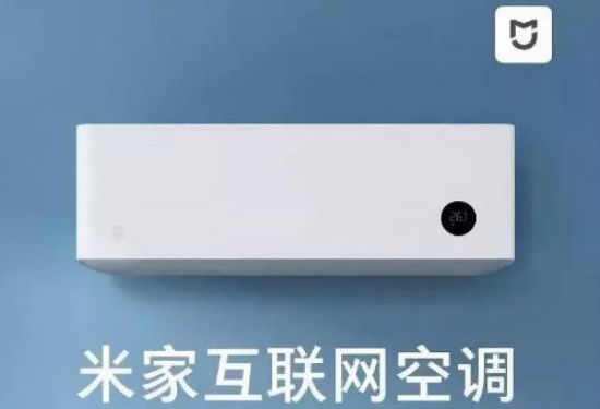 小米互聯網空調能否打破空調市場格局?-鋒巢網