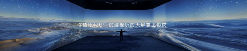 液冷雙Turbo定義AI大屏旗艦榮耀Note10，這個夏天你我一起吃“涼雞”-鋒巢網