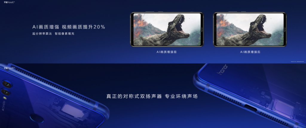 液冷雙Turbo定義AI大屏旗艦榮耀Note10，這個夏天你我一起吃“涼雞”-鋒巢網