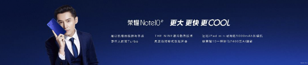 液冷雙Turbo定義AI大屏旗艦榮耀Note10，這個夏天你我一起吃“涼雞”-鋒巢網