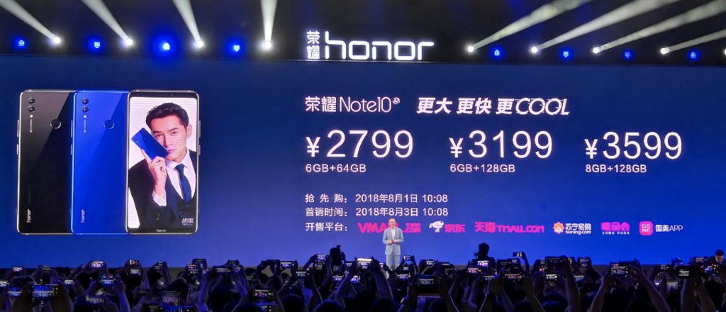 液冷雙Turbo定義AI大屏旗艦榮耀Note10，這個夏天你我一起吃“涼雞”-鋒巢網