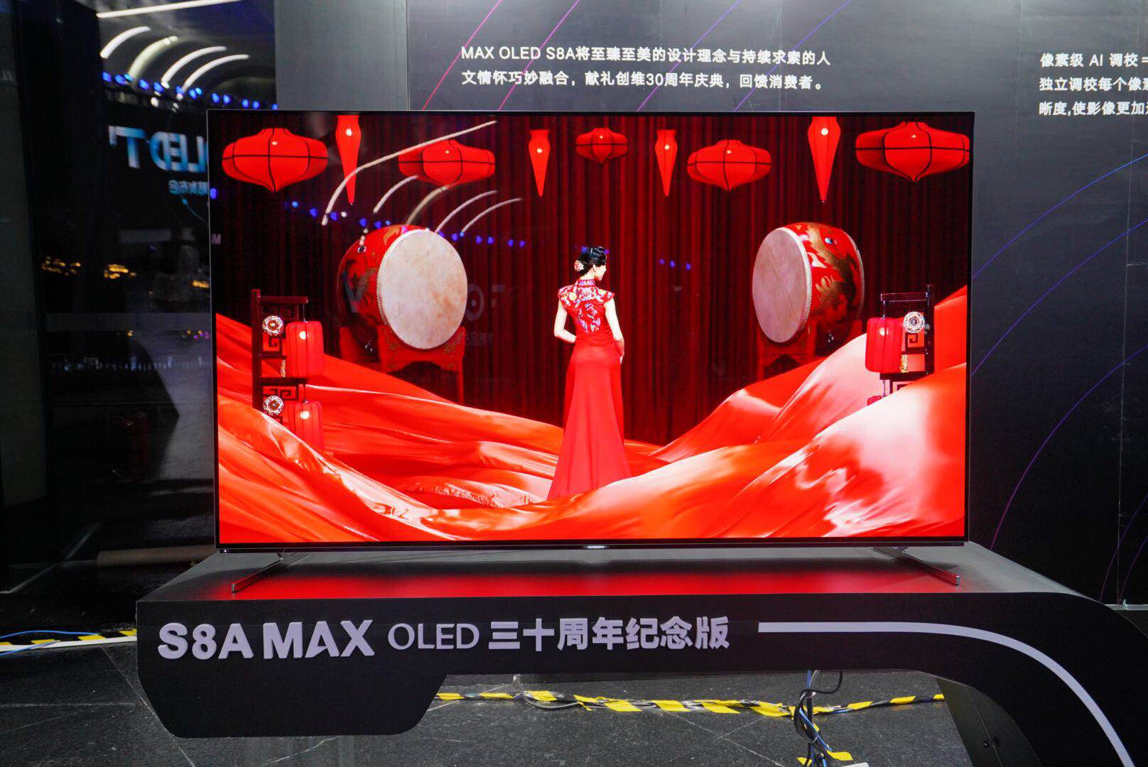 10年奠定OLED王者之路：創(chuàng)維再次定義行業(yè)第一-鋒巢網