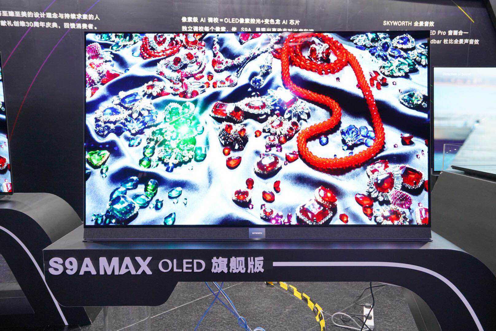 10年奠定OLED王者之路：創(chuàng)維再次定義行業(yè)第一-鋒巢網