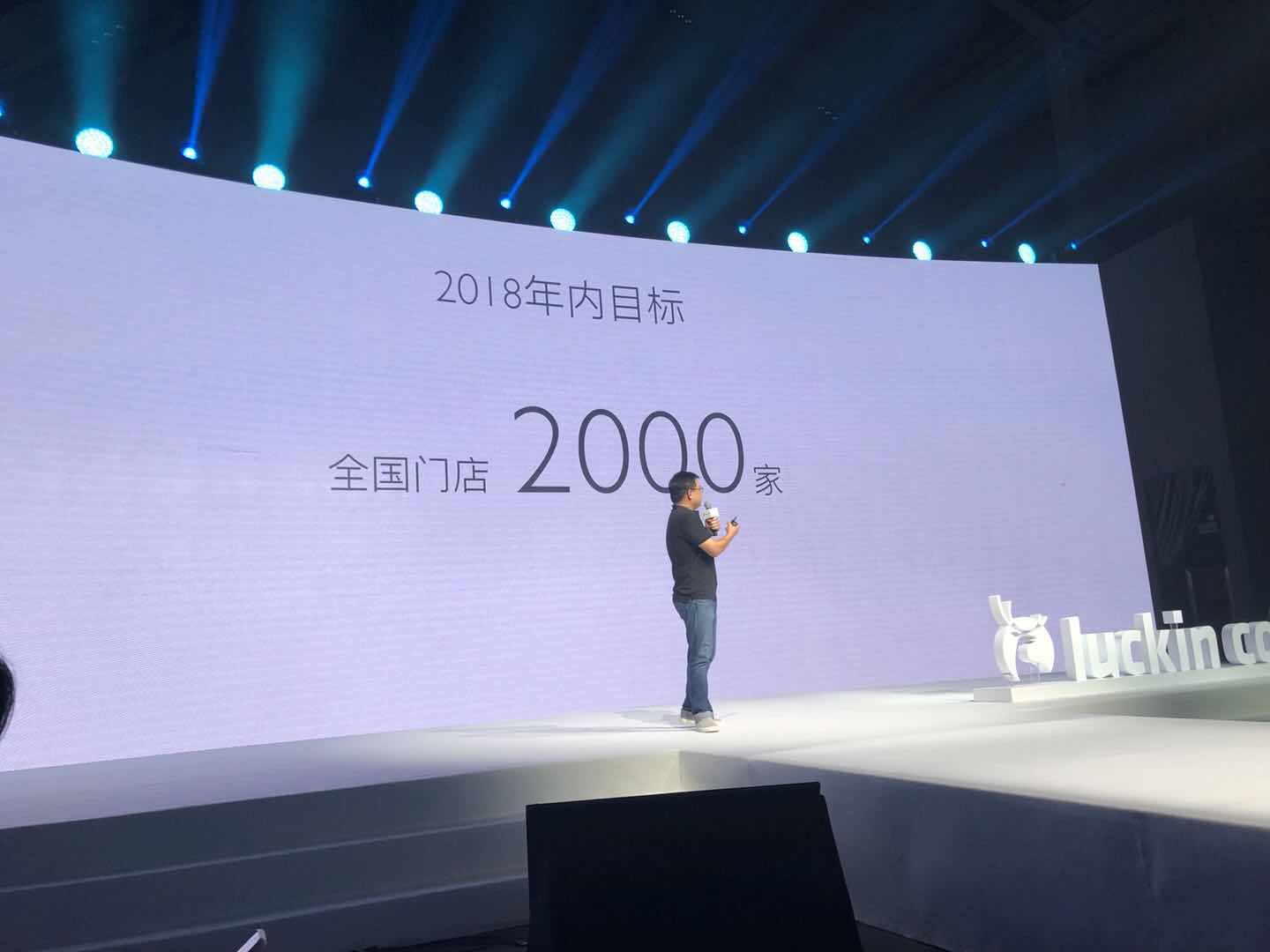 瑞幸咖啡重磅出擊輕食市場 全線產(chǎn)品五折風暴-鋒巢網(wǎng)