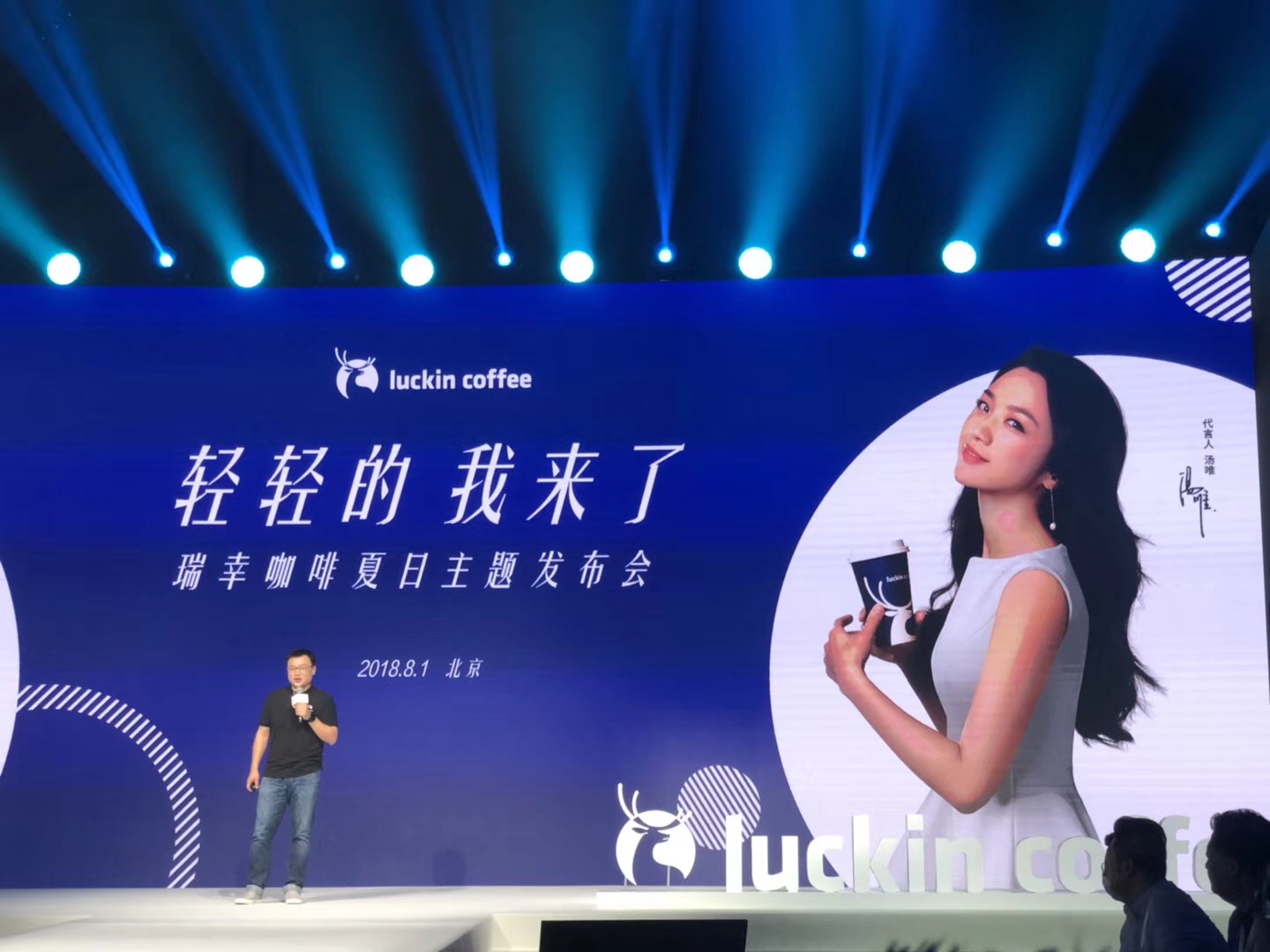 瑞幸咖啡重磅出擊輕食市場 全線產(chǎn)品五折風暴-鋒巢網(wǎng)