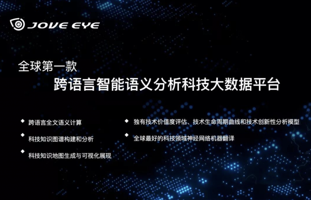 “Hi, Five”2018中譯語通品牌戰(zhàn)略發(fā)布會(huì)召開 大數(shù)據(jù)生態(tài)再升級-鋒巢網(wǎng)