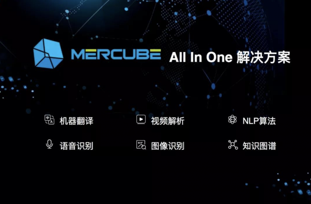 “Hi, Five”2018中譯語通品牌戰(zhàn)略發(fā)布會(huì)召開 大數(shù)據(jù)生態(tài)再升級-鋒巢網(wǎng)