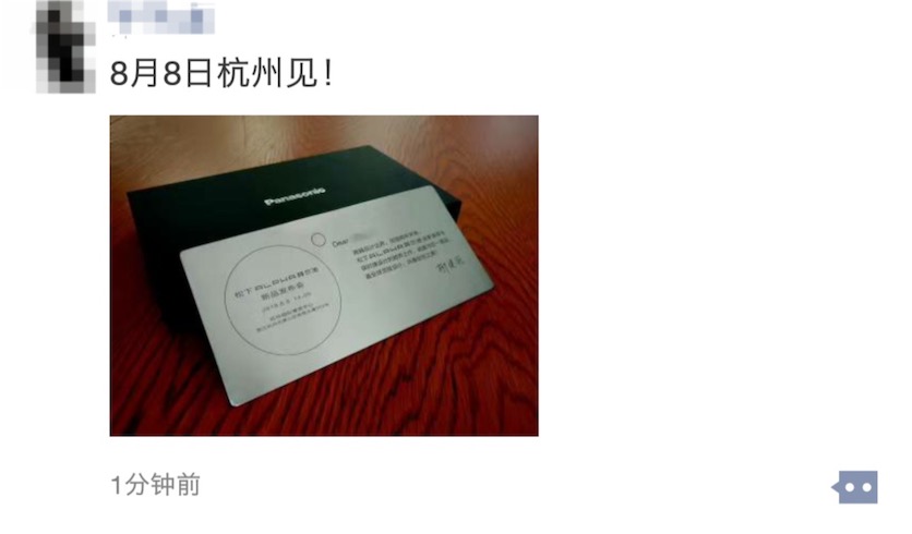 松下洗衣機攜手保時捷放大招 朋友圈被一塊“鋼板”刷屏-鋒巢網