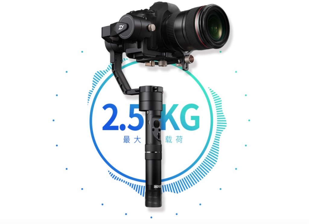 加持飛行模式的三軸穩(wěn)定器云鶴Crane Plus,讓攝影Fly起來(lái)-鋒巢網(wǎng)