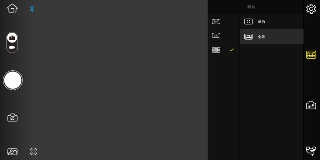 加持飛行模式的三軸穩(wěn)定器云鶴Crane Plus,讓攝影Fly起來(lái)-鋒巢網(wǎng)