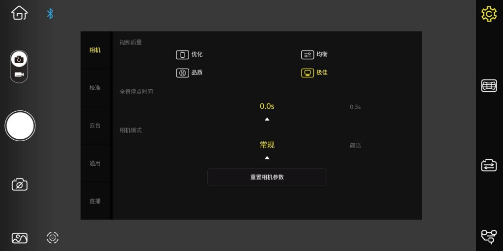 加持飛行模式的三軸穩(wěn)定器云鶴Crane Plus,讓攝影Fly起來(lái)-鋒巢網(wǎng)