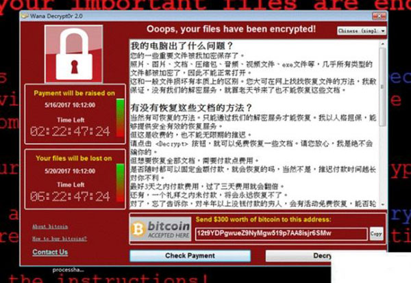 黑客地下產業鏈背后，誰才是真正的始作俑者?-鋒巢網