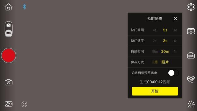 加持飛行模式的三軸穩(wěn)定器云鶴Crane Plus,讓攝影Fly起來(lái)-鋒巢網(wǎng)