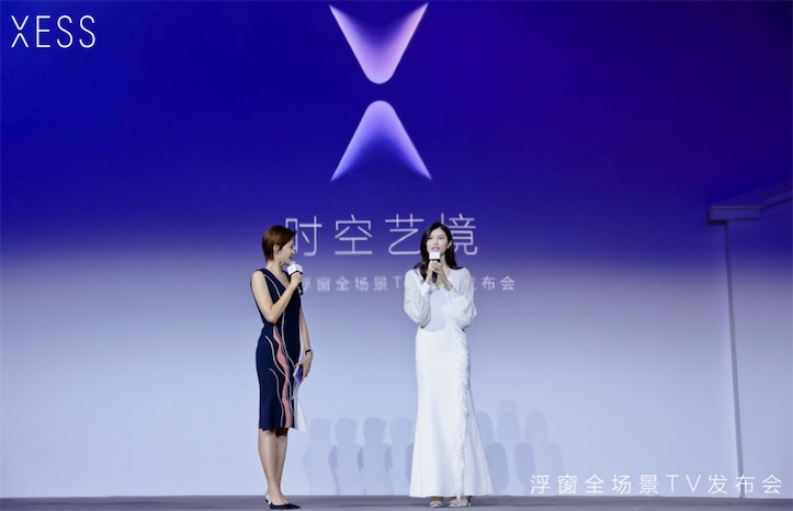 TCL升級子品牌XESS，首發(fā)產(chǎn)品Living Window驚艷全球-鋒巢網(wǎng)