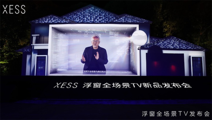 TCL升級子品牌XESS，首發(fā)產(chǎn)品Living Window驚艷全球-鋒巢網(wǎng)