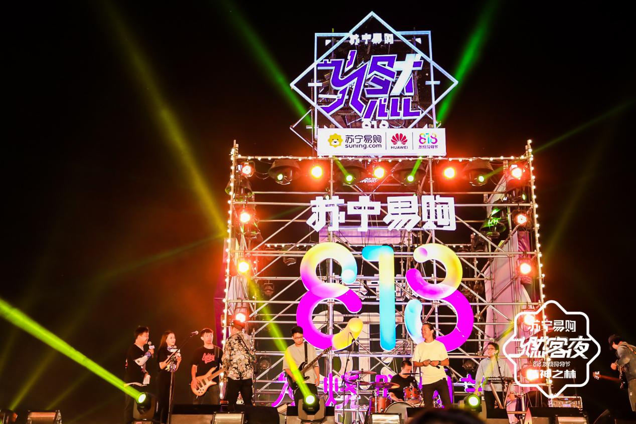 華為、美孚等31家大牌牽手蘇寧 818打造沙漠“燃客夜”-鋒巢網(wǎng)
