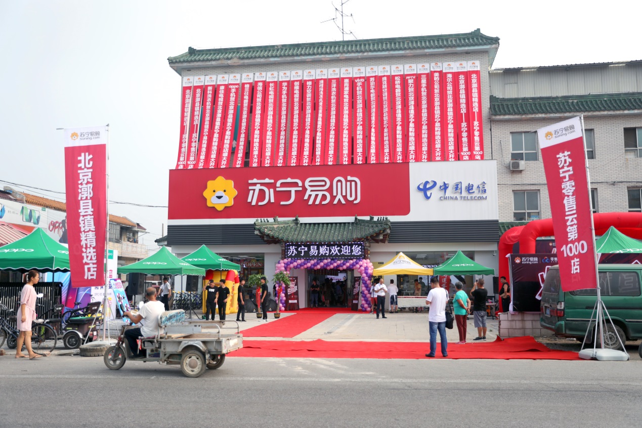 從蘇寧818發燒購物節戰報,看未來零售大趨勢-鋒巢網