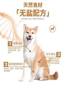 中寵攜新品亮相亞寵展 并與天貓敲定下半年深度合作-鋒巢網