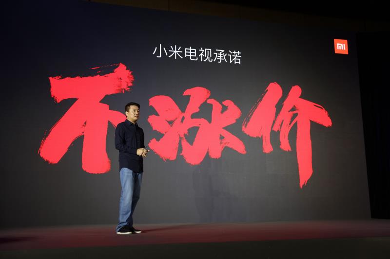 二季度登頂中國第一  小米電視堅持用厚道品質沖全年第一-鋒巢網