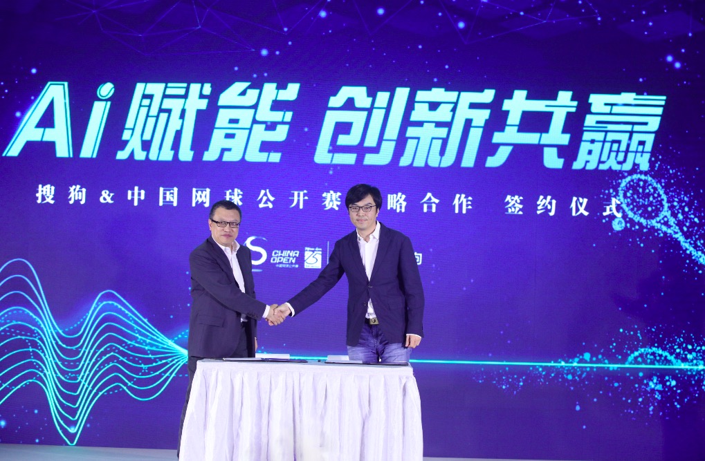 搜狗戰略合作中國網球公開賽 AI技術染色體育賽場-鋒巢網