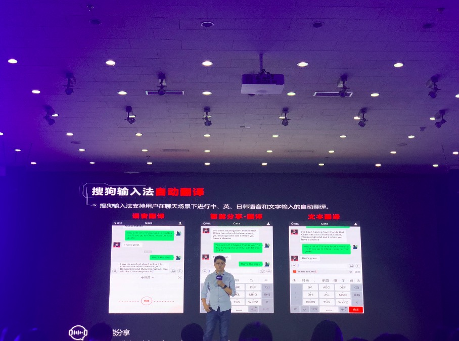 搜狗戰略合作中國網球公開賽 AI技術染色體育賽場-鋒巢網