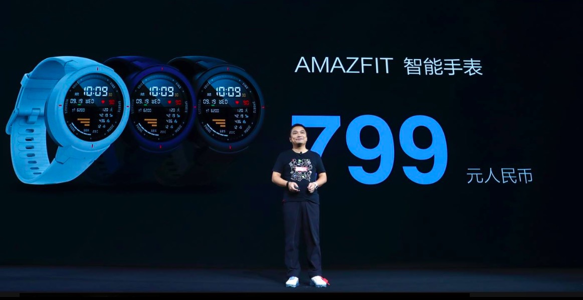 為用戶健康持續深耕 華米全新智能產品亮相-鋒巢網