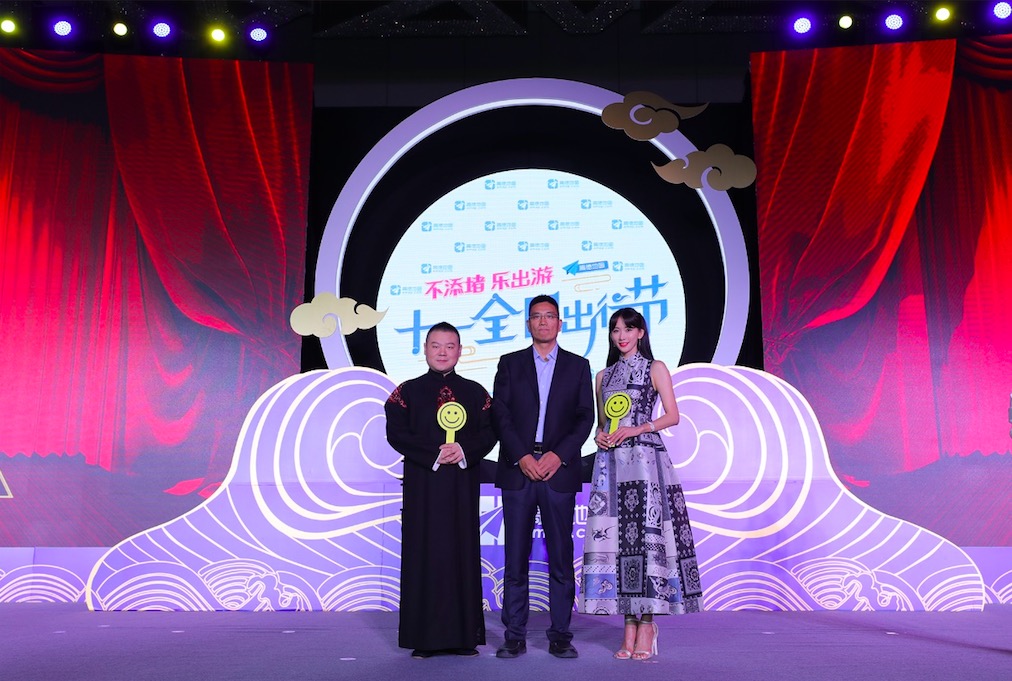 小岳岳林志玲助力高德 啟動第二屆十一全民出行節(jié)-鋒巢網(wǎng)