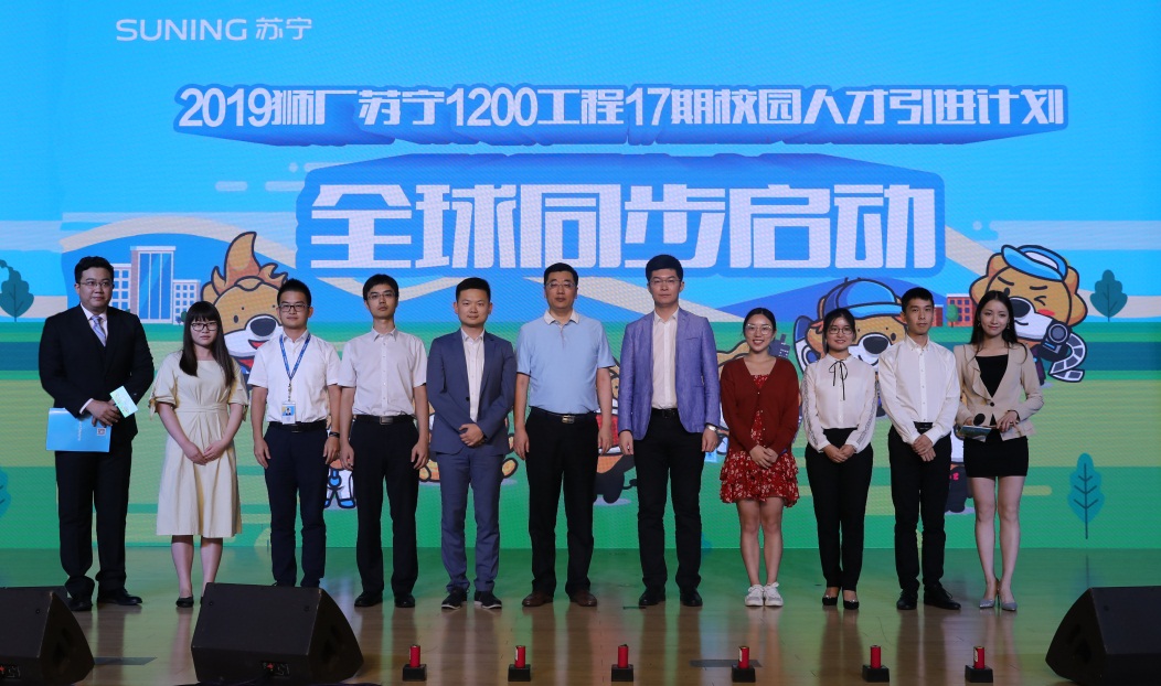 蘇寧2019校招也是蠻拼的  全球引進萬名“高校畢業生”擴軍“智慧零售”-鋒巢網