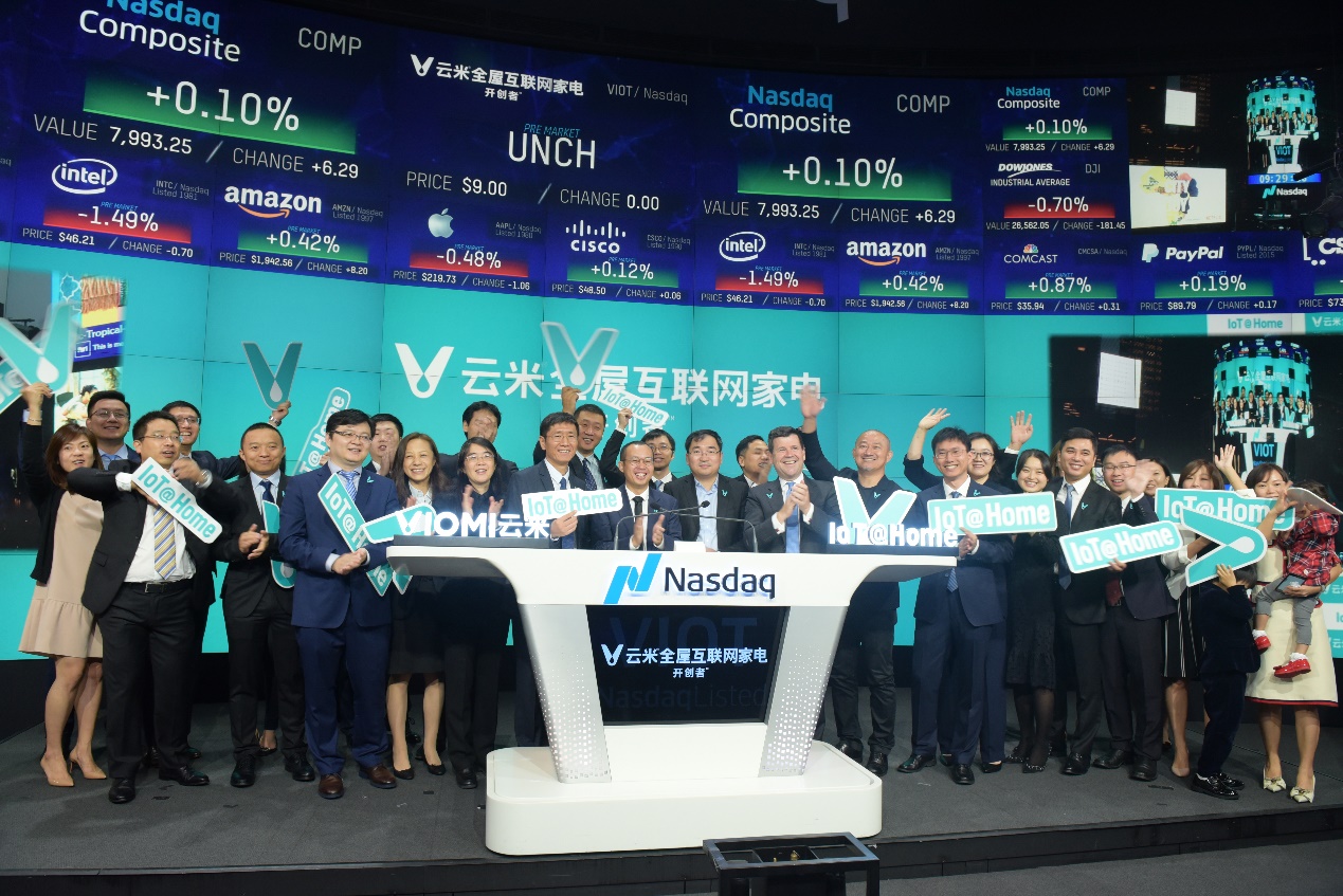 云米納斯達克成功上市 全屋互聯成就“家庭物聯網第一股”-鋒巢網
