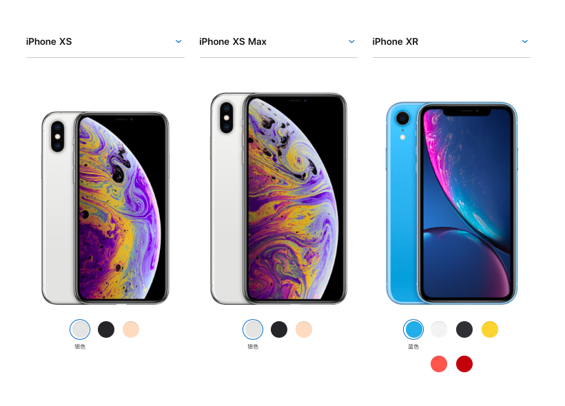 2018年Apple新品發布，京東同步官方全球首發-鋒巢網