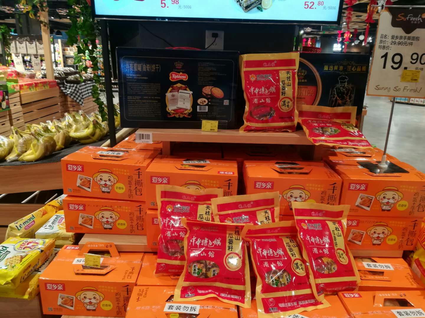 聚焦鄉(xiāng)村振興、聚力精準(zhǔn)扶貧：蘇寧“一二三四五”戰(zhàn)略構(gòu)建鄉(xiāng)村振興新模式-鋒巢網(wǎng)