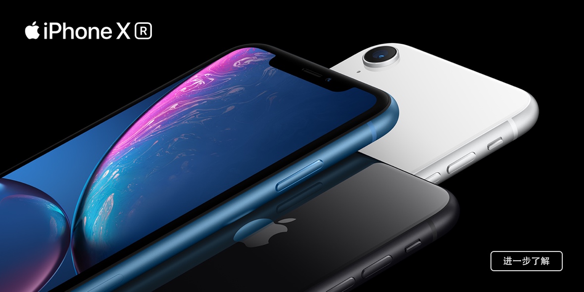 2018年Apple新品發布，京東同步官方全球首發-鋒巢網