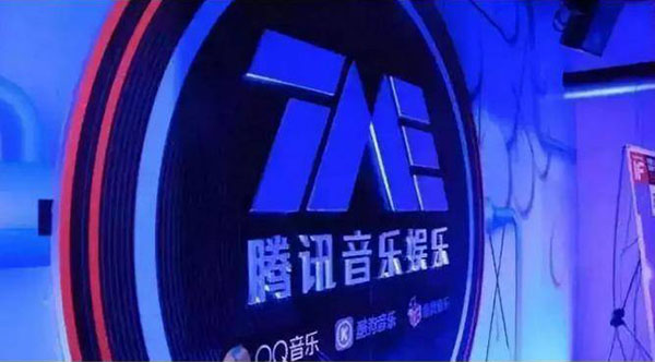 全球股市遭遇冰點，騰訊音樂還能成功IPO嗎？-鋒巢網