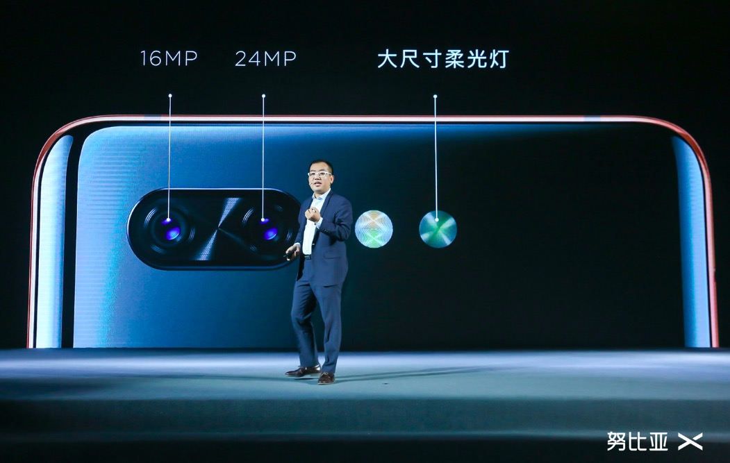 天生我努比亞X，全面屏萬古如長夜-鋒巢網