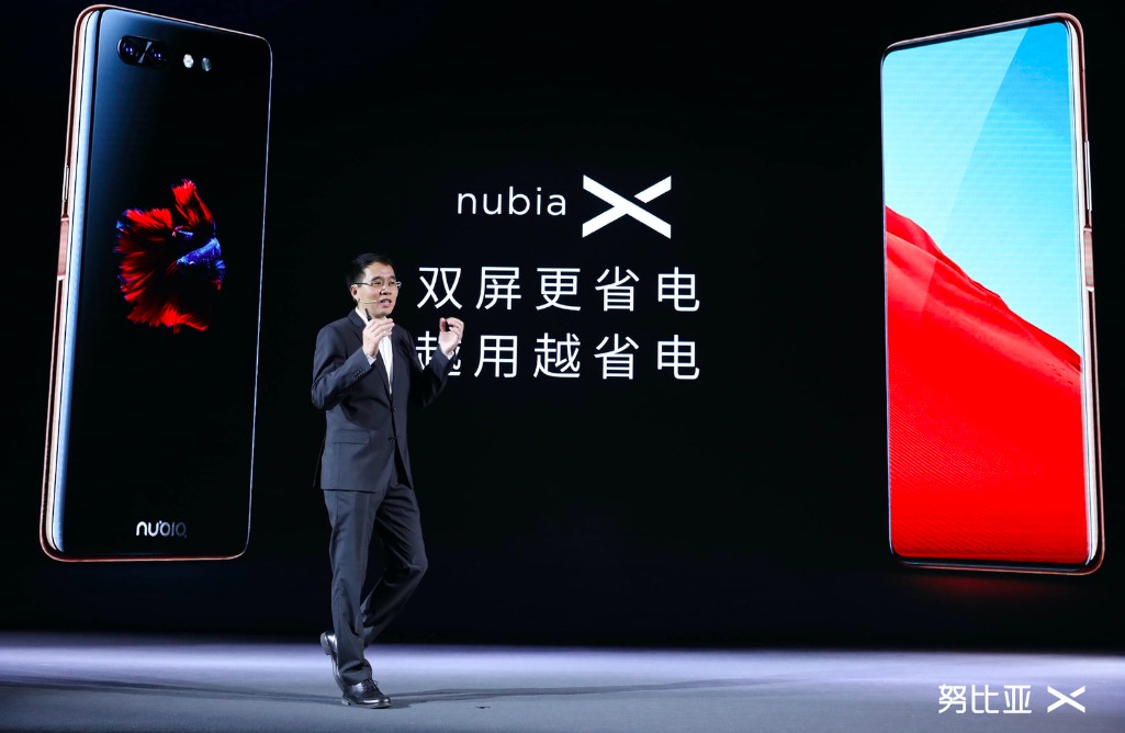 天生我努比亞X，全面屏萬古如長夜-鋒巢網