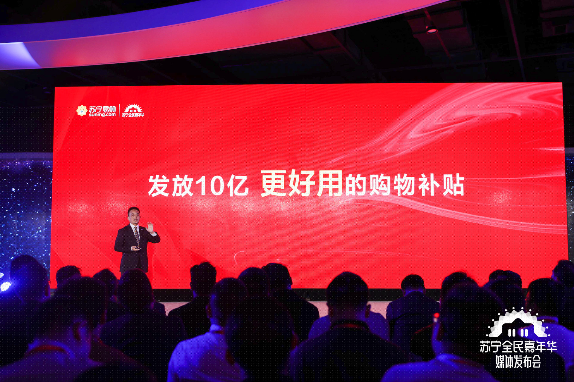 蘇寧易購第10000家店將于11月初落地-鋒巢網(wǎng)