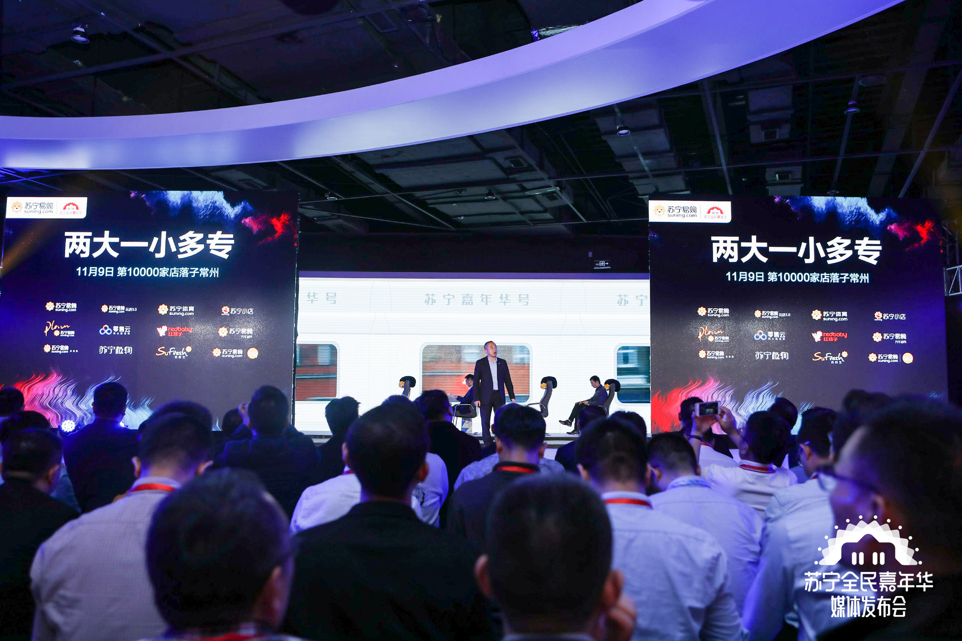 蘇寧易購第10000家店將于11月初落地-鋒巢網(wǎng)