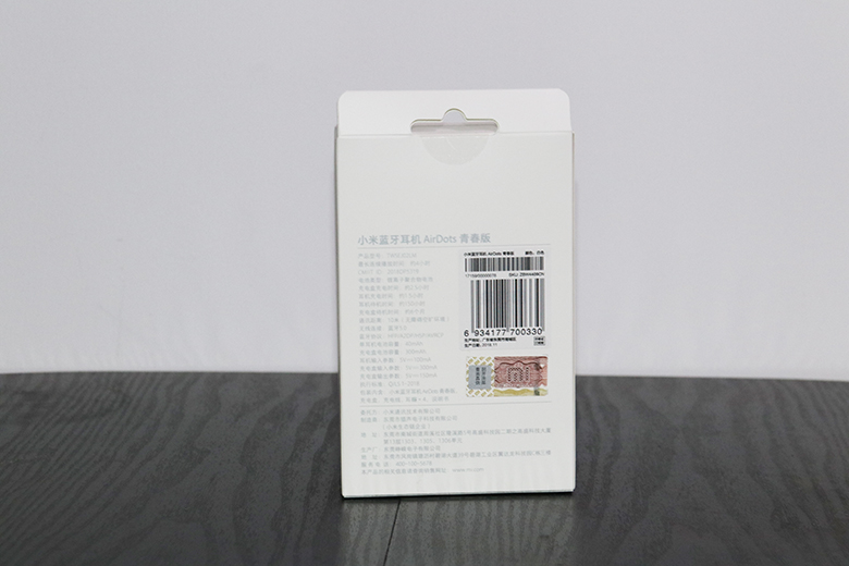 為自由發聲 小米藍牙耳機AirDots青春版欣賞-鋒巢網