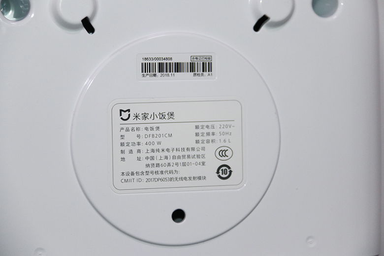 麻雀雖小五臟俱全 米家小飯煲搶先看-鋒巢網