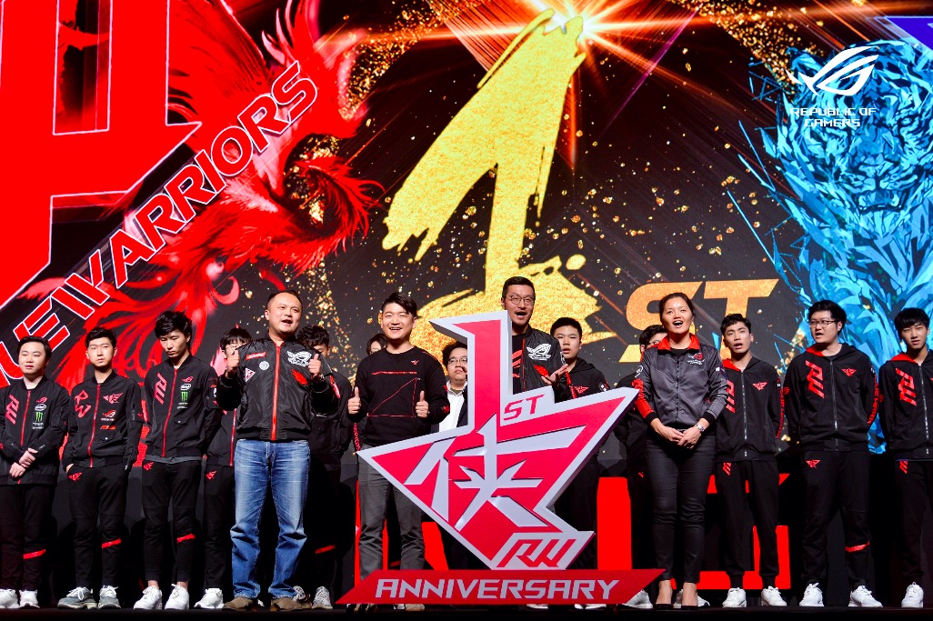 燃爆信仰之夜 2018 ROG DAY暨RW俱樂部周年慶生會-鋒巢網