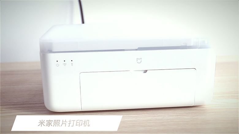 想怎么印就怎么印 米家打印機一鍵搞定 想怎么印就怎么印 米家打印機一鍵搞定-鋒巢網