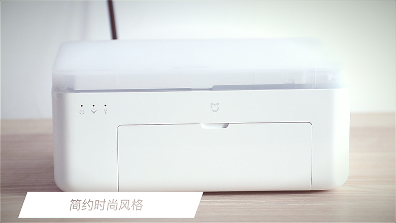 想怎么印就怎么印 米家打印機一鍵搞定-鋒巢網