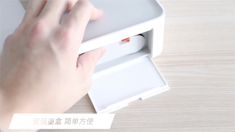 想怎么印就怎么印 米家打印機一鍵搞定-鋒巢網