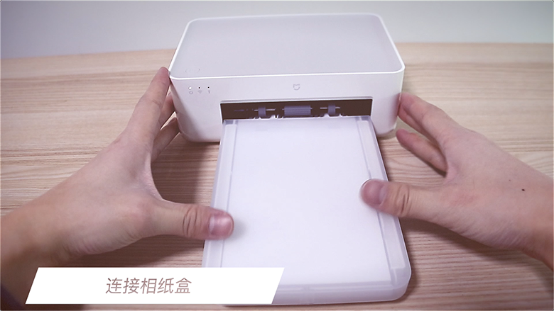 想怎么印就怎么印 米家打印機一鍵搞定-鋒巢網