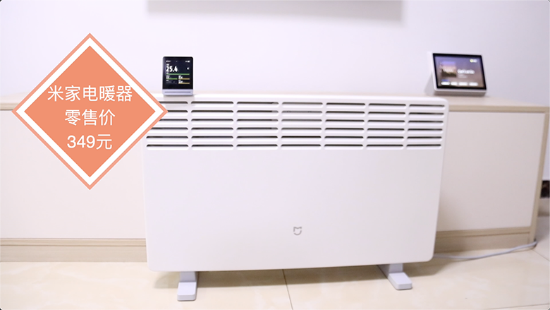 在哪刷手機都不會冷 米家電暖器溫暖你的冬天-鋒巢網