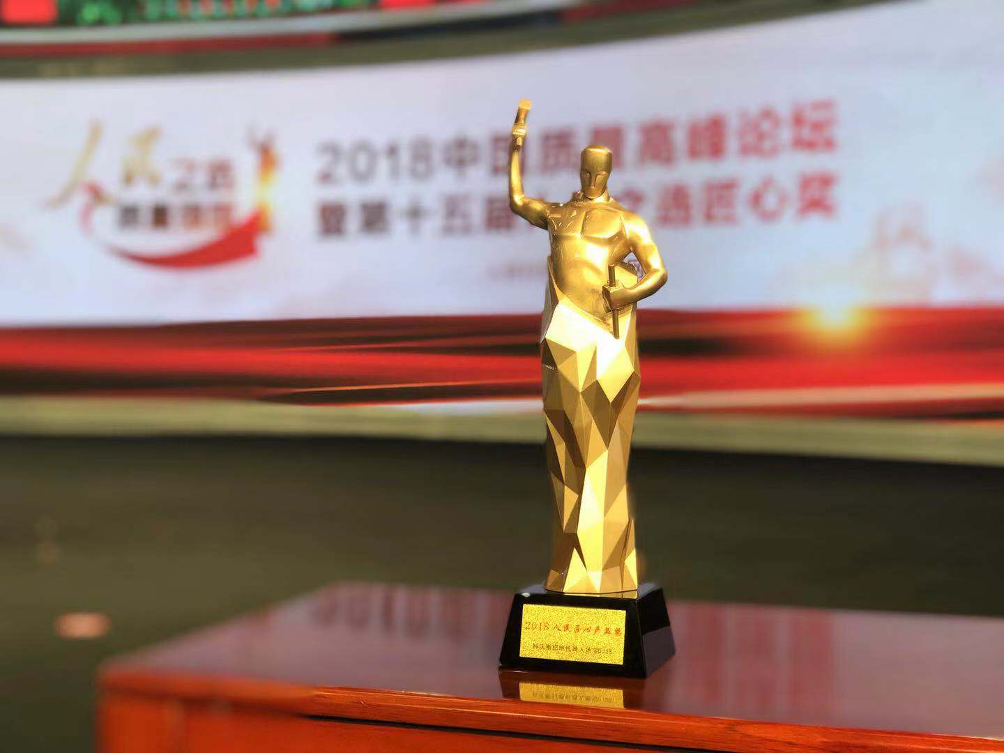 科沃斯掃地機器人獲人民網2018“匠心產品獎” 家用服務機器人開啟智能清掃新時代-鋒巢網