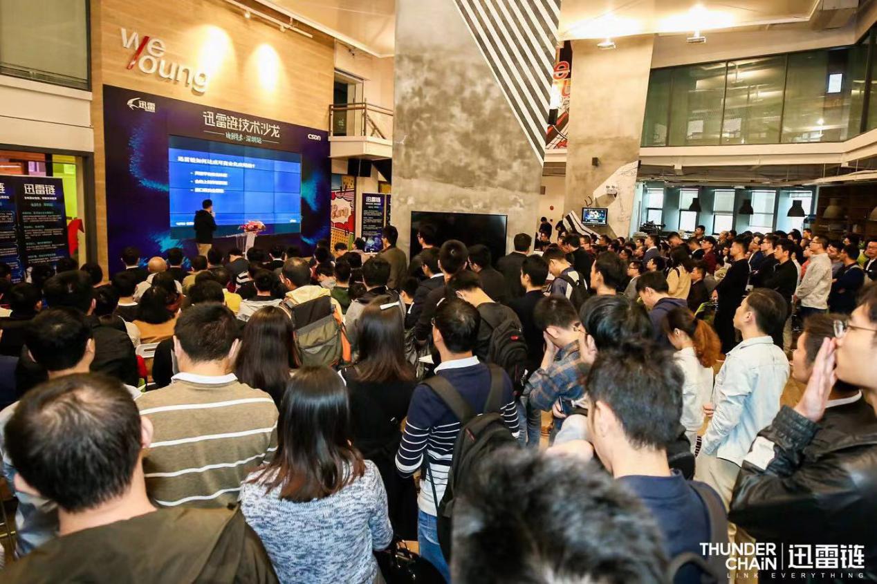 藏龍臥虎！迅雷鏈沙龍現場驚現眾多技術很牛的小姐姐-鋒巢網