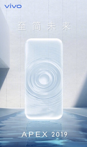 vivo APEX 2019驚現街頭 全機身一體化被贊超乎想象-鋒巢網