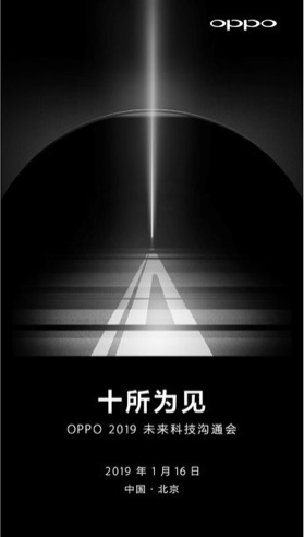 Oppo傳言這周會有一款10倍光學變焦的手機上市-鋒巢網